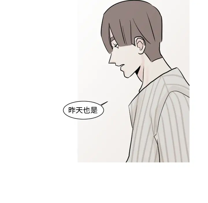 我的水星第15话