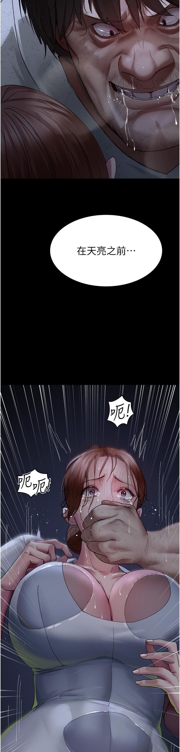 夜间诊疗室第22话-深夜的重口味凌虐