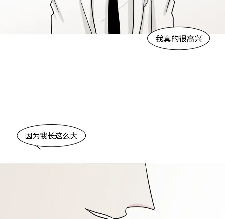 我的水星第15话