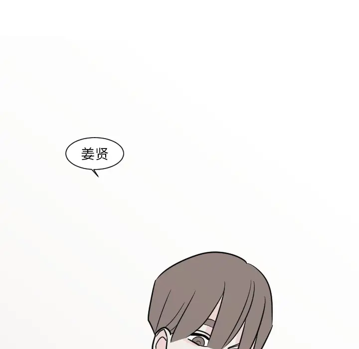 我的水星第15话