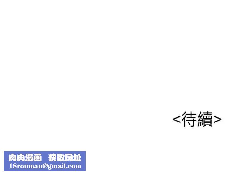 弱点第46话-世琳的真情告白