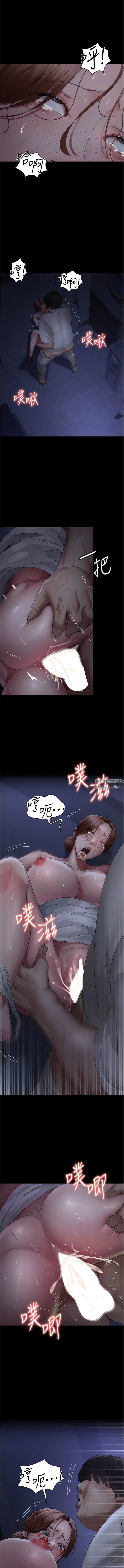 夜间诊疗室第23话-不停流水的洩慾肉便器