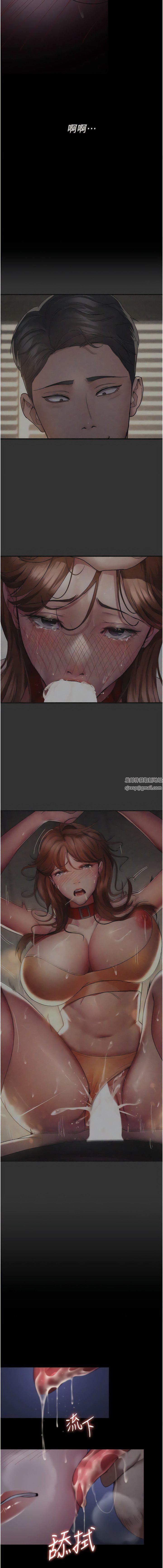 夜間診療室第23話-不停流水的洩慾肉便器