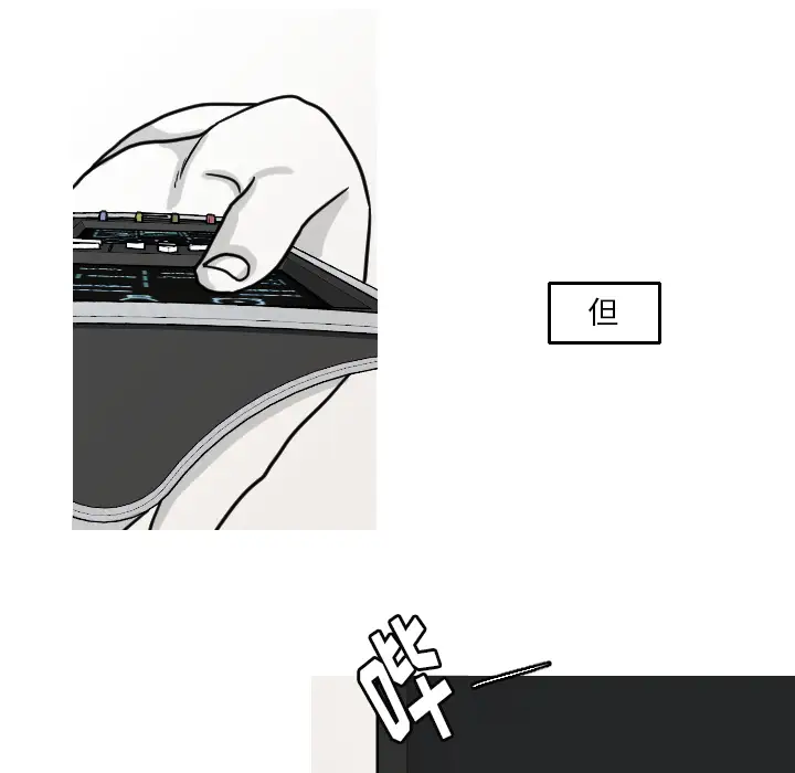 我的水星第16话