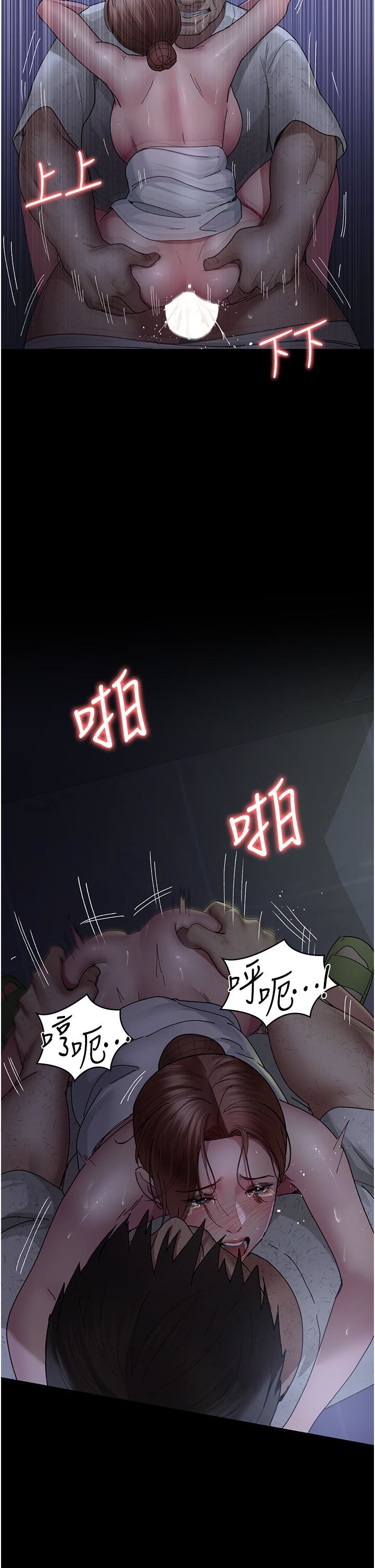 夜间诊疗室第24话-霸王硬上弓