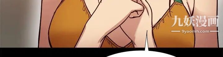 幫派女婿第18話