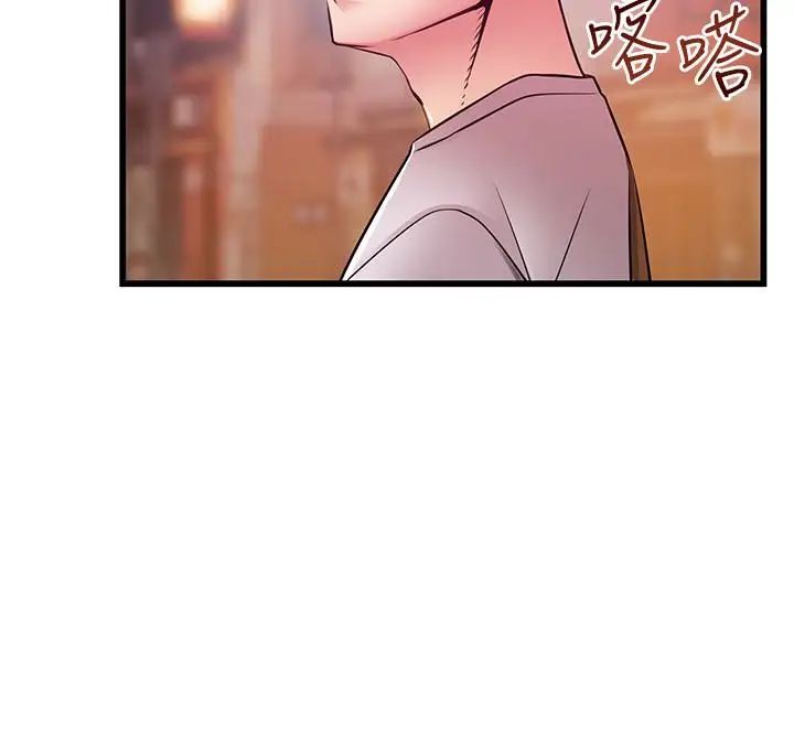 弱點第47话-誰來救救我…!