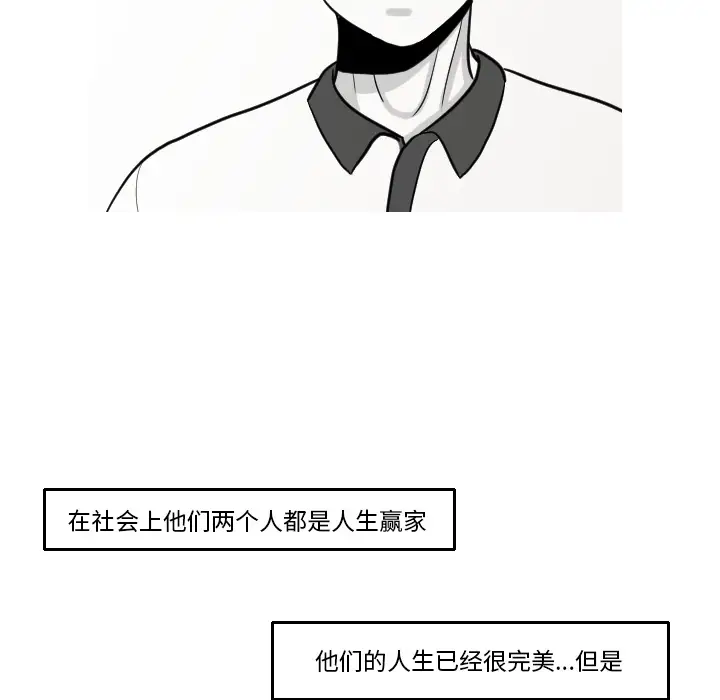 我的水星第16话