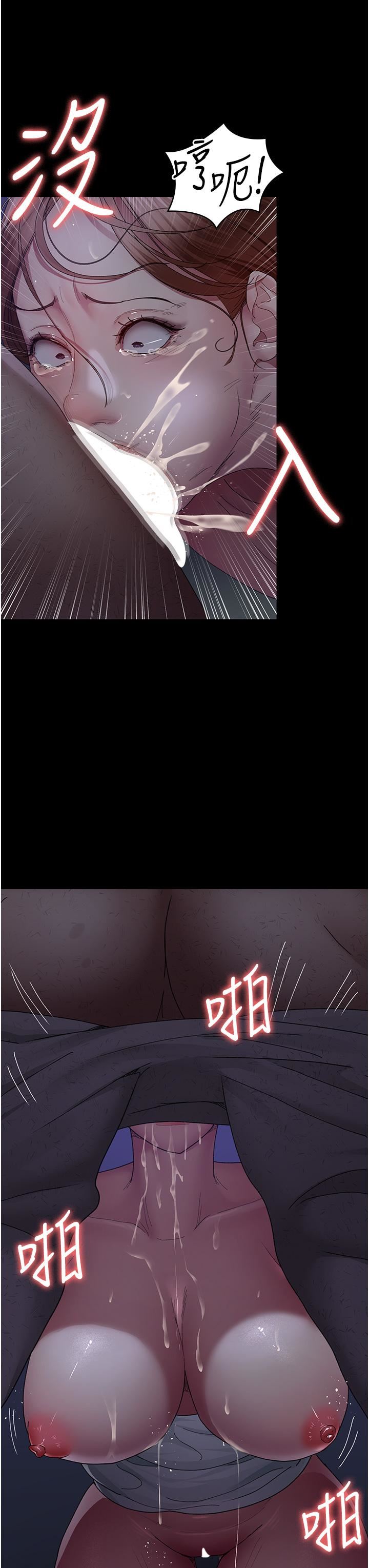 夜间诊疗室第24话-霸王硬上弓