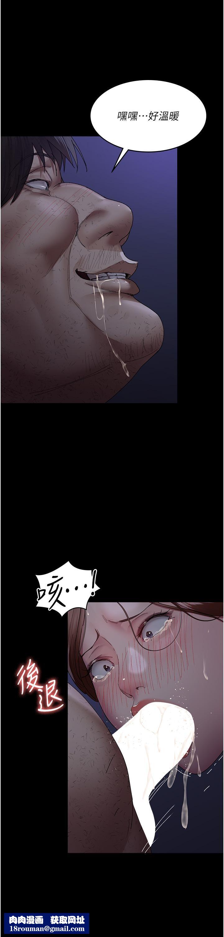 夜间诊疗室第24话-霸王硬上弓