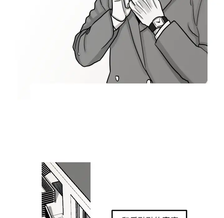 我的水星第16话