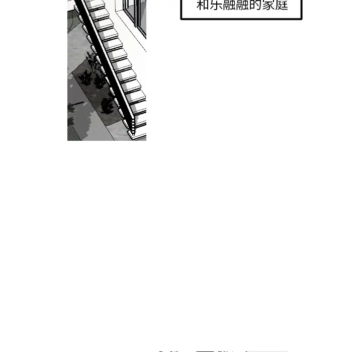 我的水星第16话