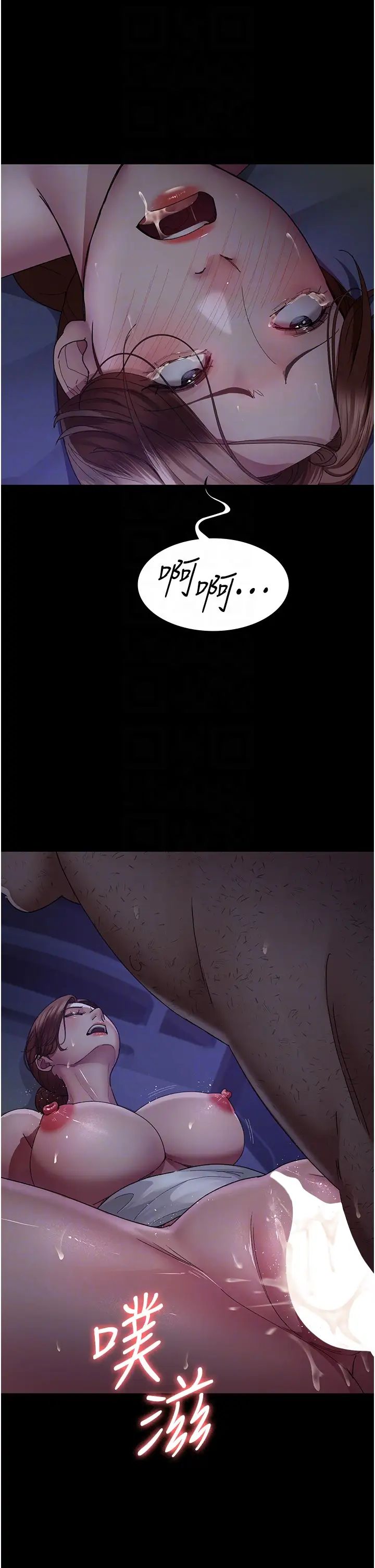 夜间诊疗室第25话-被病患强上到全身瘫软