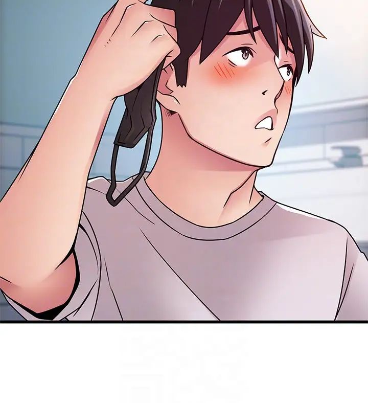 弱點第48话-我來保護劉律師