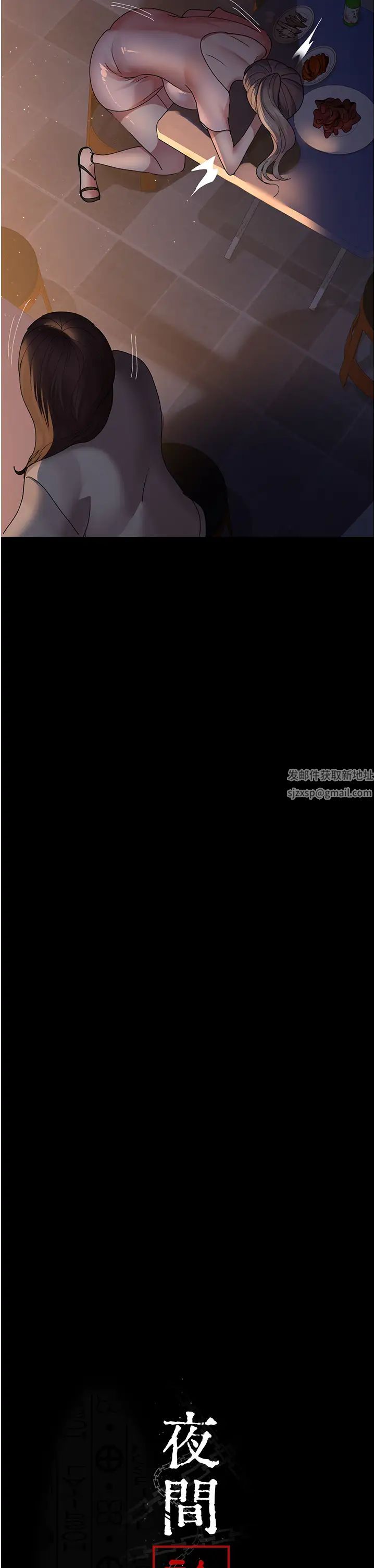 夜间诊疗室第26话-在诊间凌辱小护士的痛快感