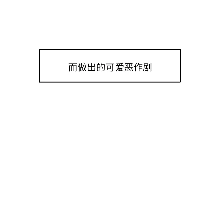 我的水星第16话