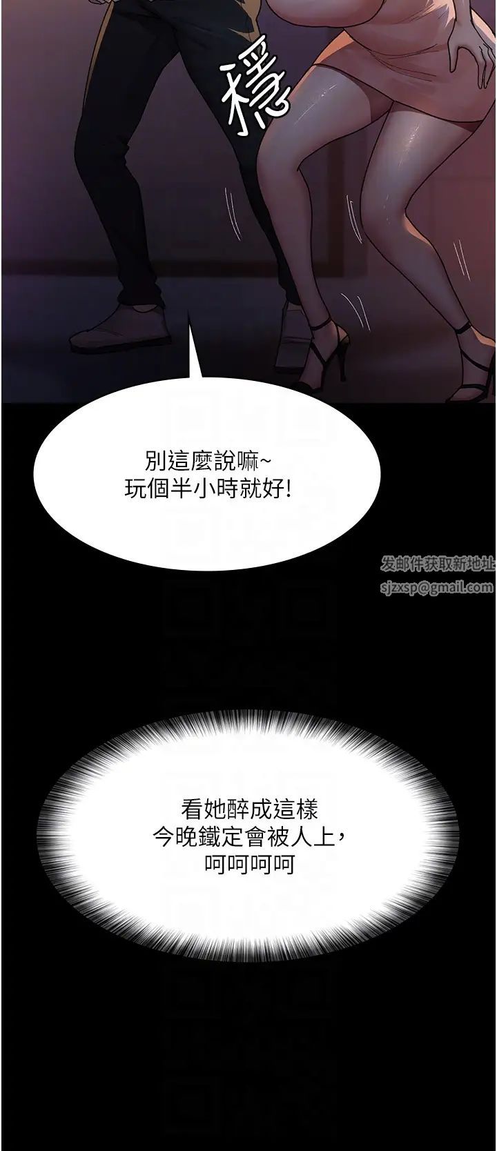 夜间诊疗室第26话-在诊间凌辱小护士的痛快感