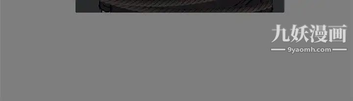 幫派女婿第20話