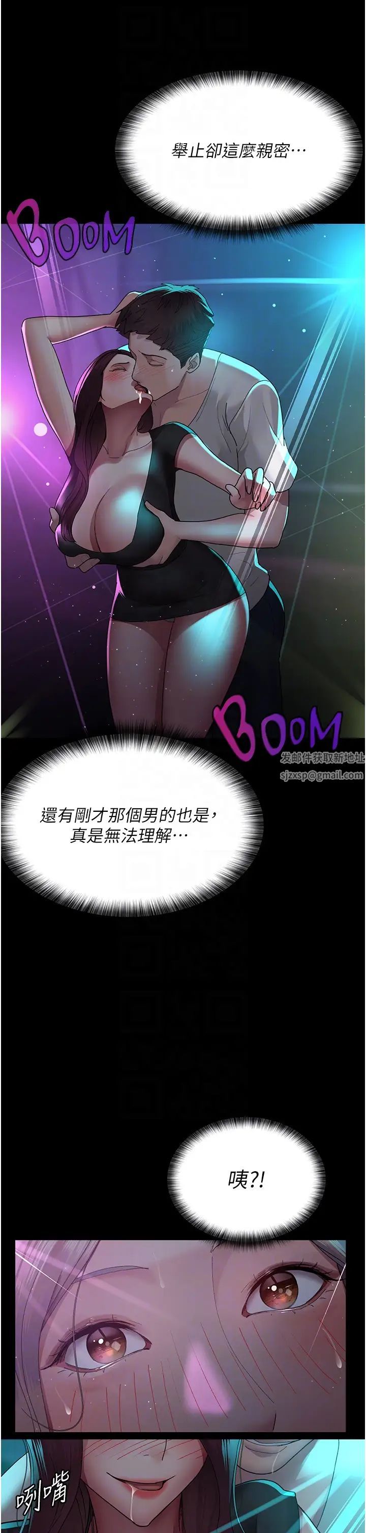 夜间诊疗室第26话-在诊间凌辱小护士的痛快感