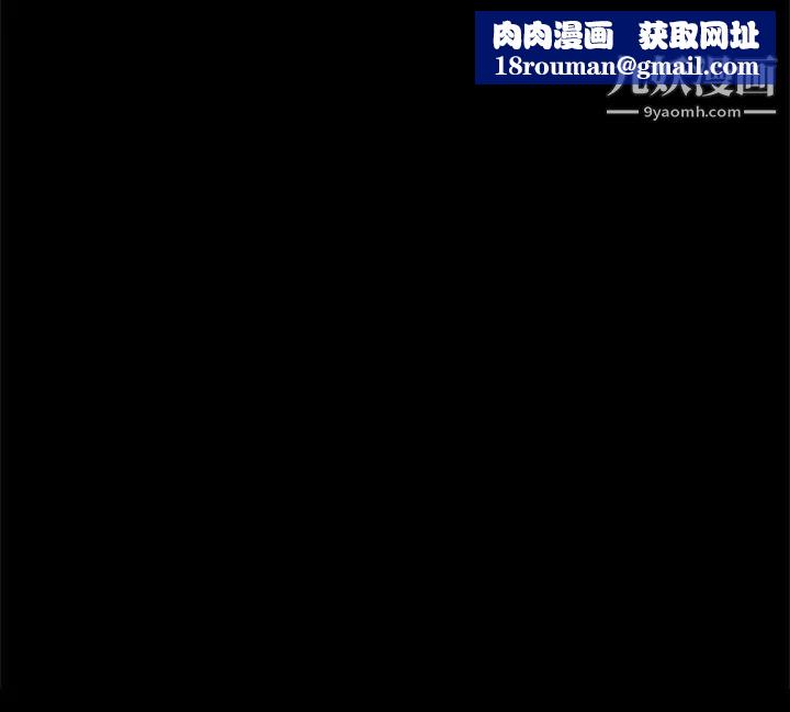 帮派女婿第20话