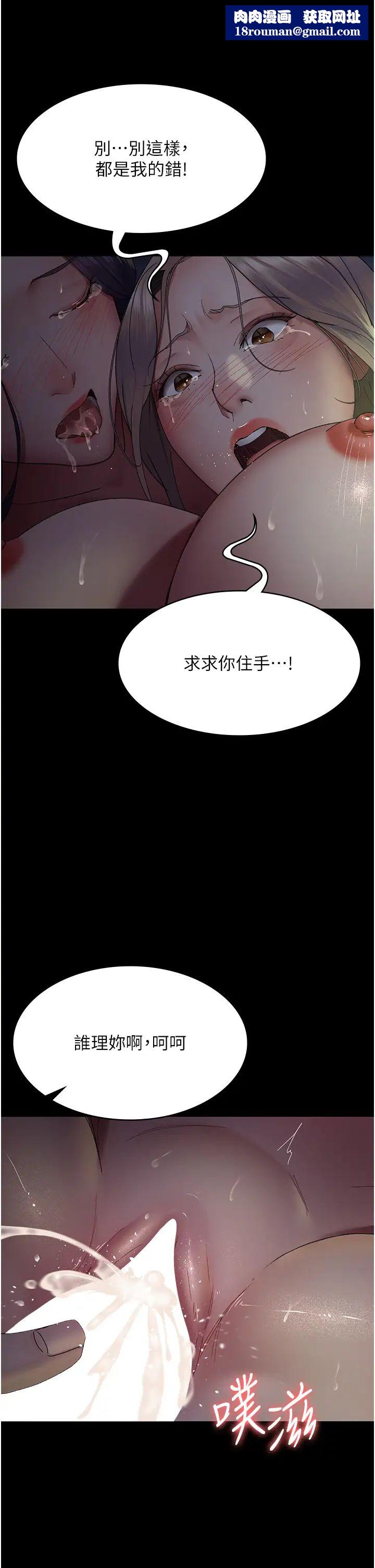 夜间诊疗室第28话-白衣天使高潮喷水秀