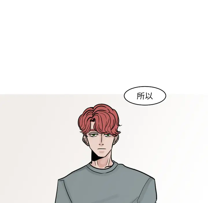 我的水星第17话