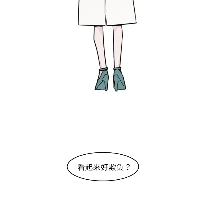 我的水星第17话