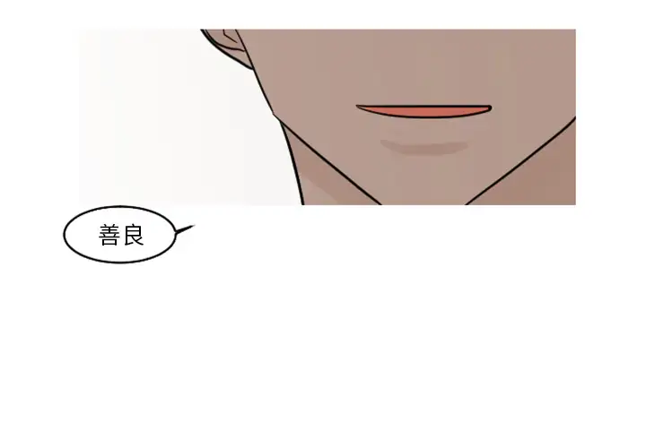 我的水星第18话