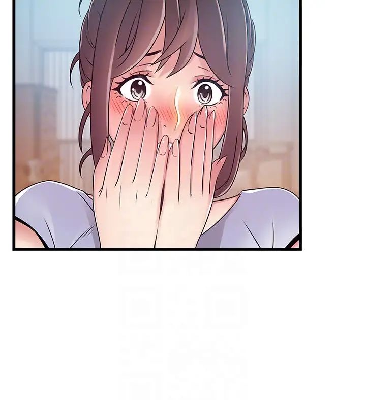 弱點第51话-火熱地來一發