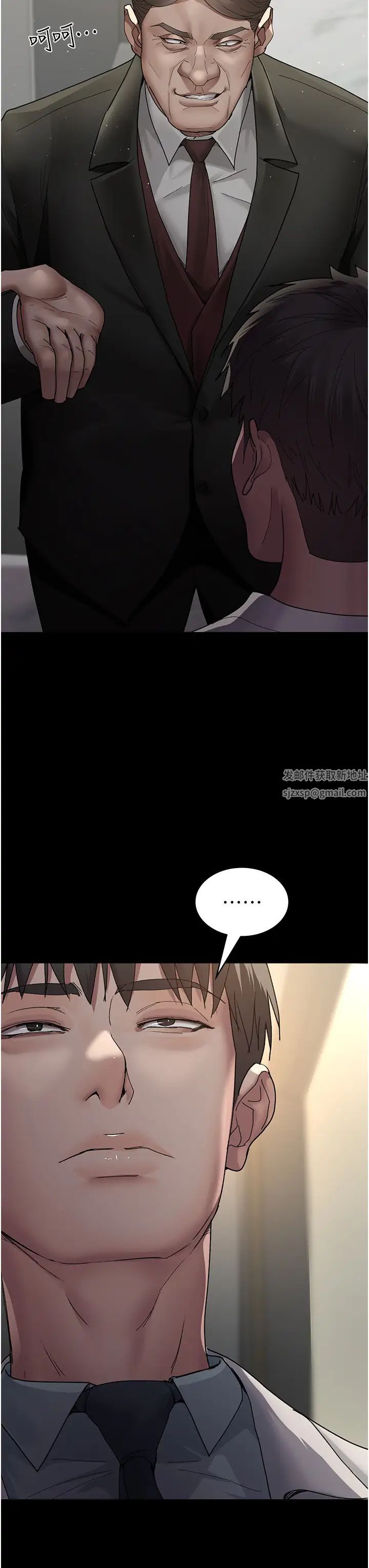 夜间诊疗室第29话-VIP病房的特别服务