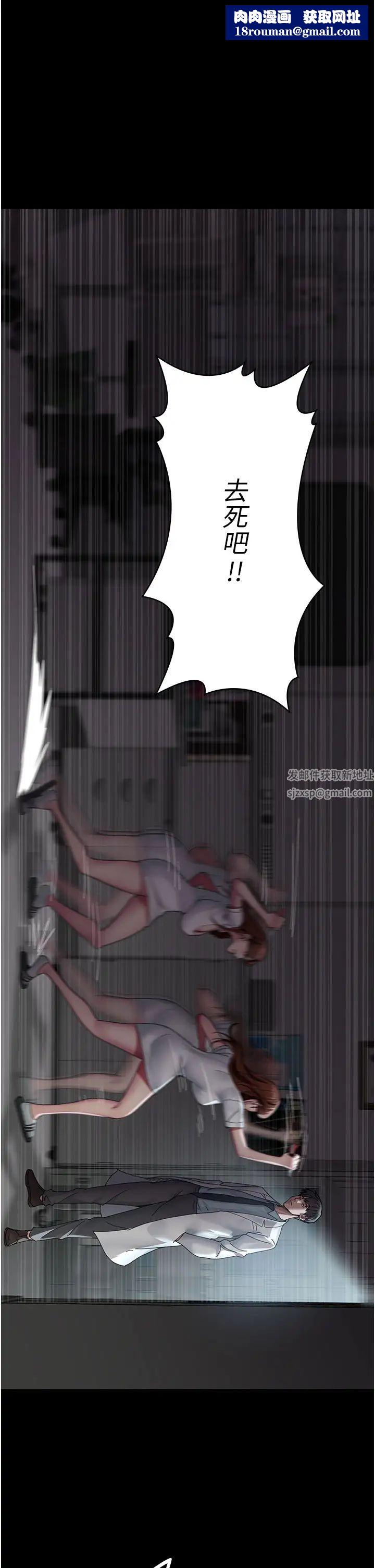 夜间诊疗室第30话-灌满后门的人体极限Play