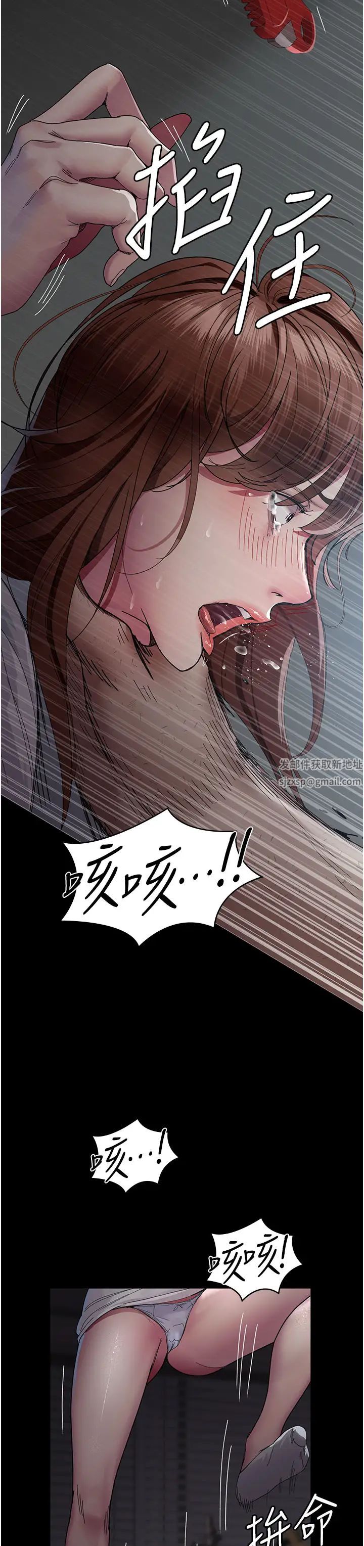 夜间诊疗室第30话-灌满后门的人体极限Play