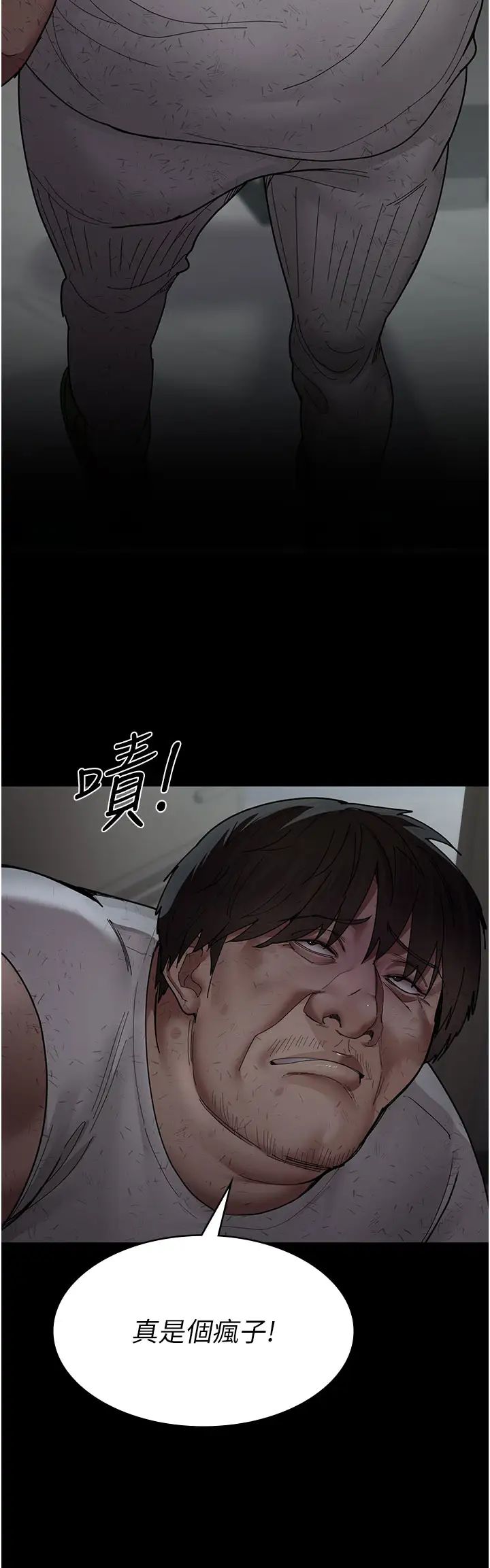 夜间诊疗室第30话-灌满后门的人体极限Play