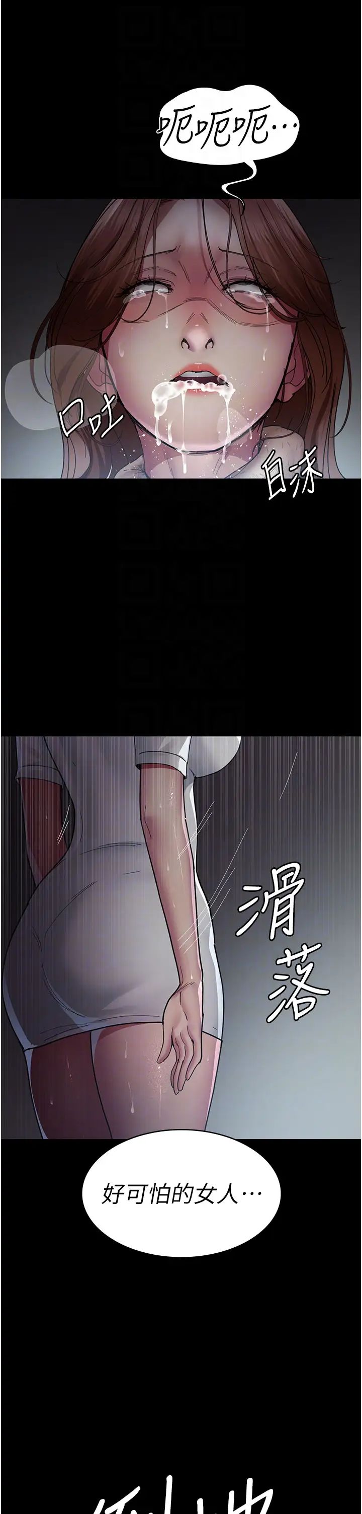 夜间诊疗室第30话-灌满后门的人体极限Play