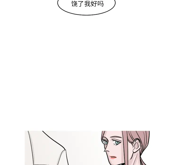 我的水星第18话