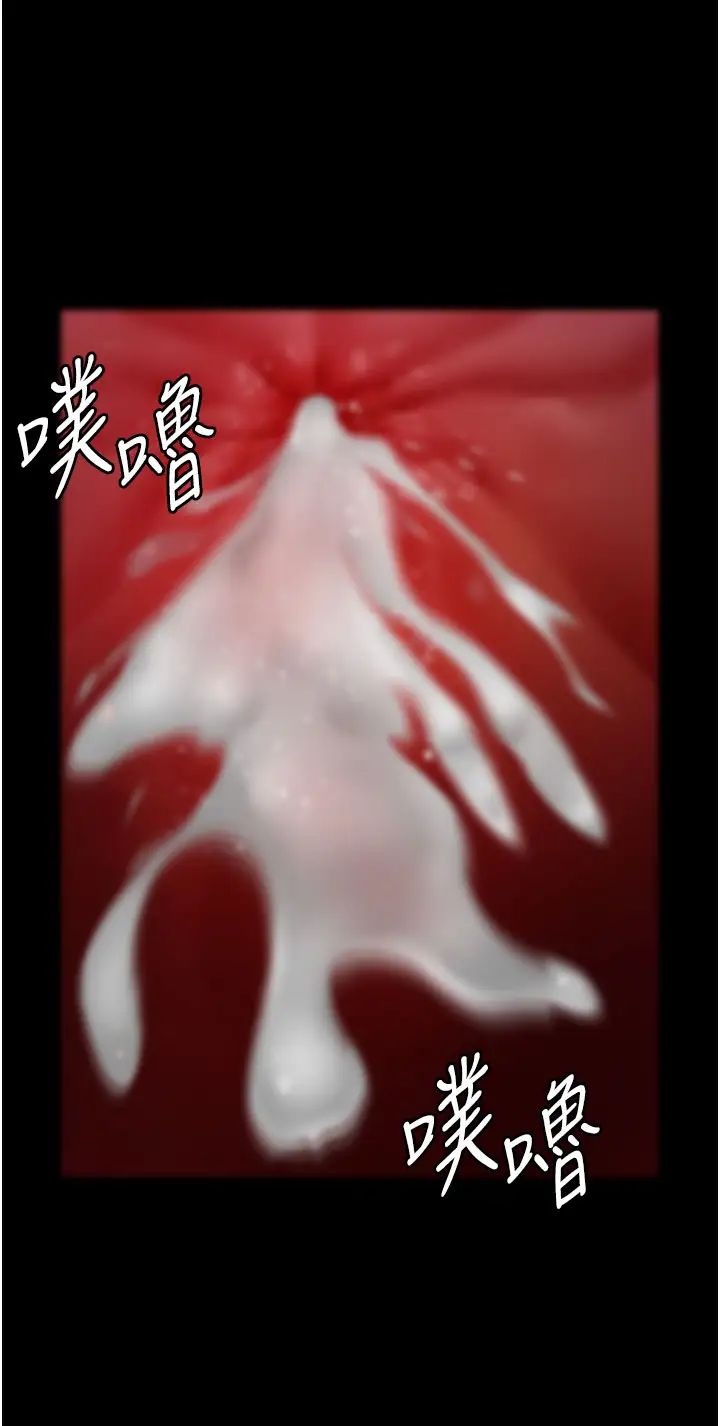 夜间诊疗室第30话-灌满后门的人体极限Play