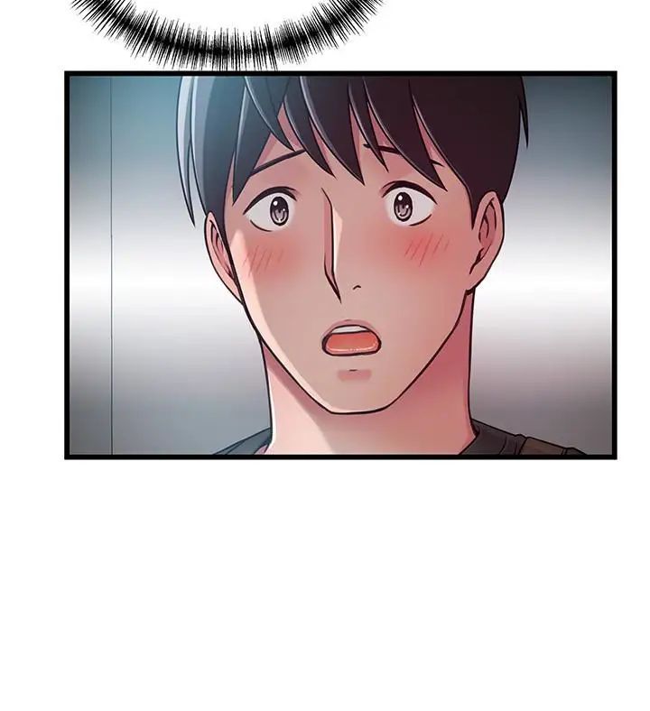 弱點第53话-望著東振的三個女人