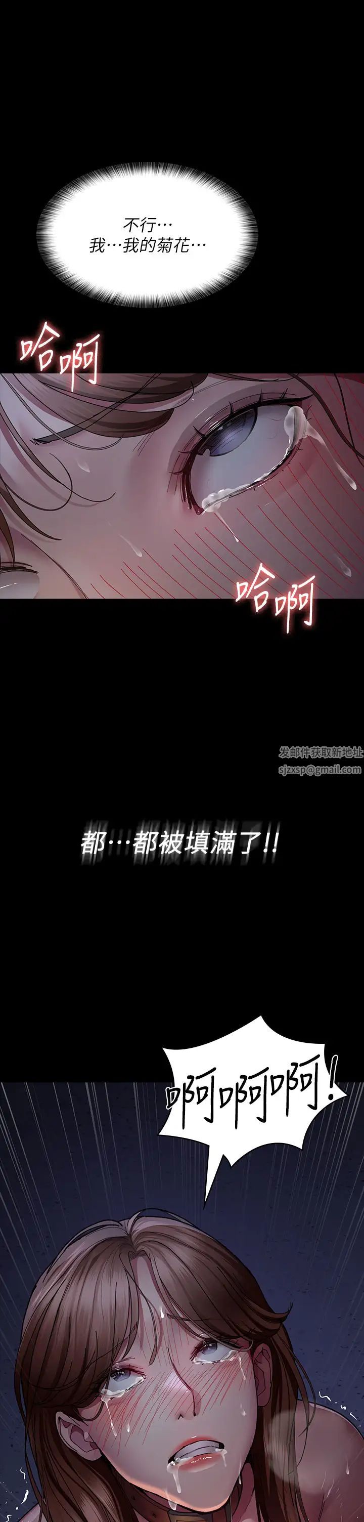 夜间诊疗室第30话-灌满后门的人体极限Play