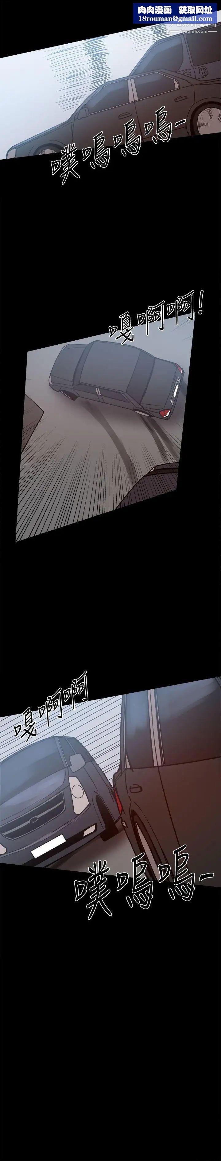 帮派女婿第24话