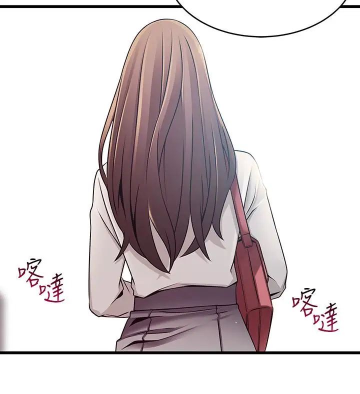 弱點第53话-望著東振的三個女人