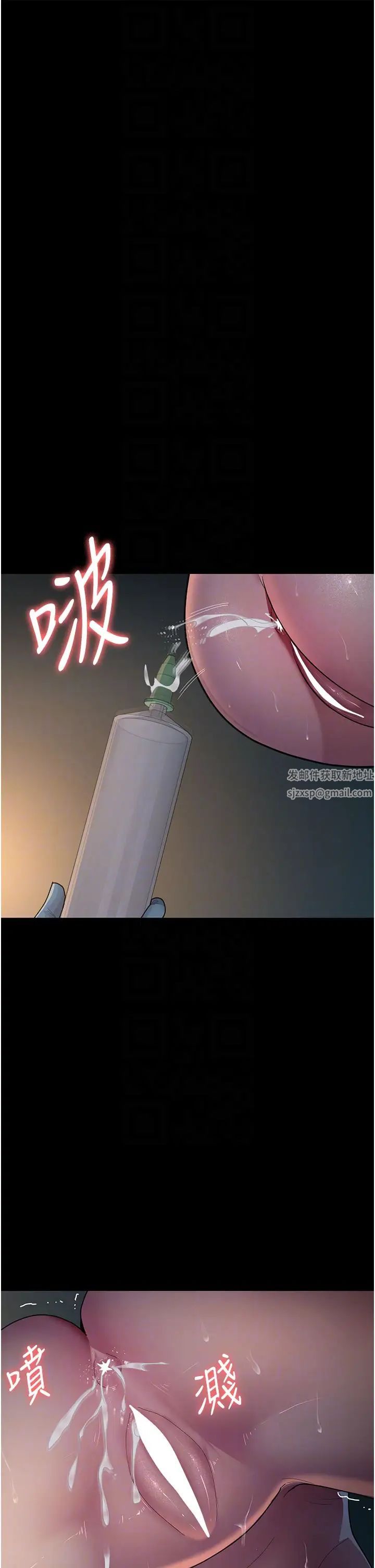 夜间诊疗室第31话-我们嘿皮是不是怀孕瞭?