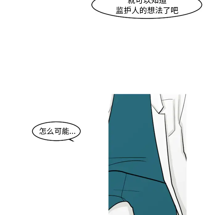 我的水星第19话