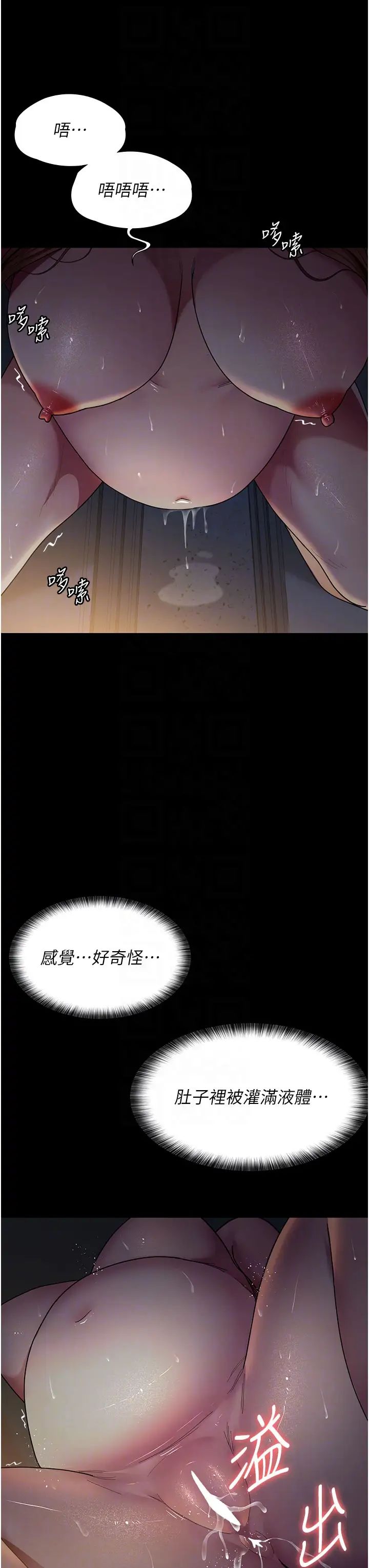 夜间诊疗室第31话-我们嘿皮是不是怀孕瞭?