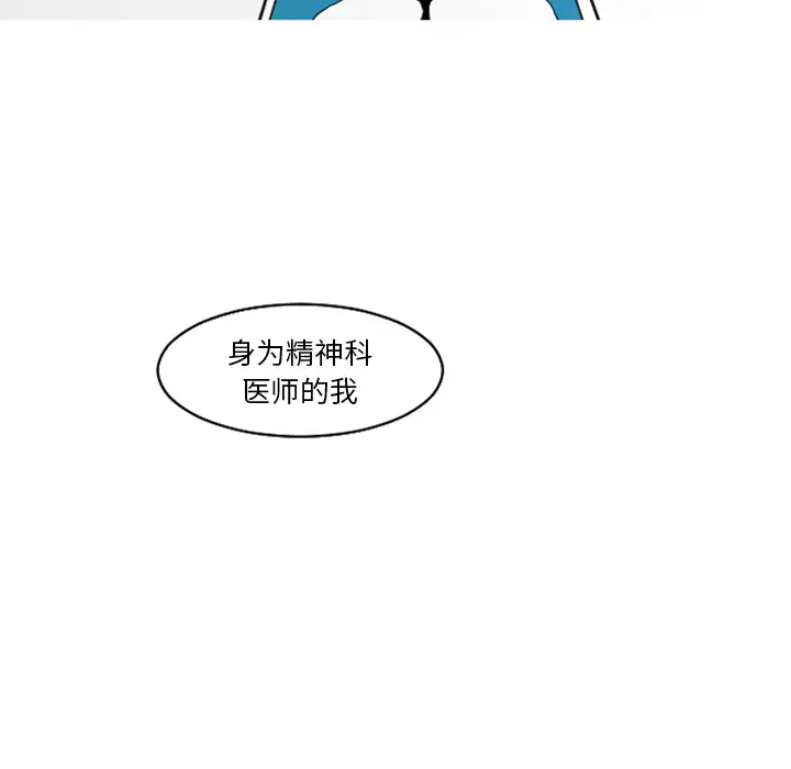 我的水星第19话