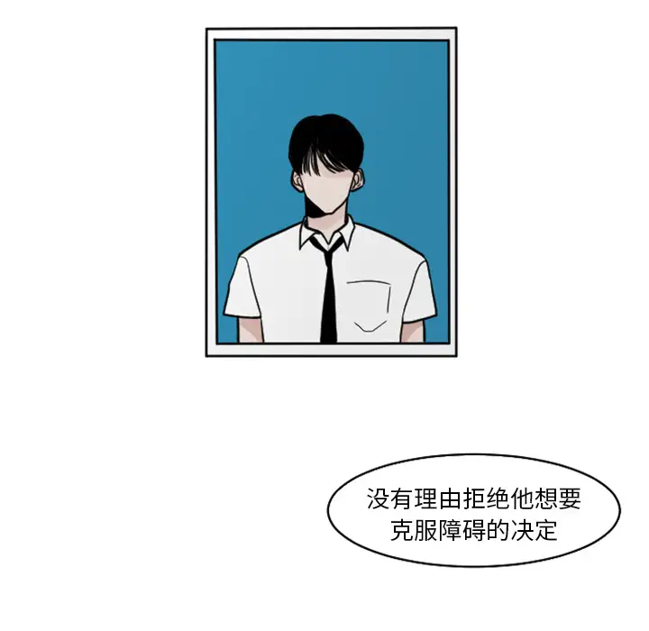 我的水星第19话