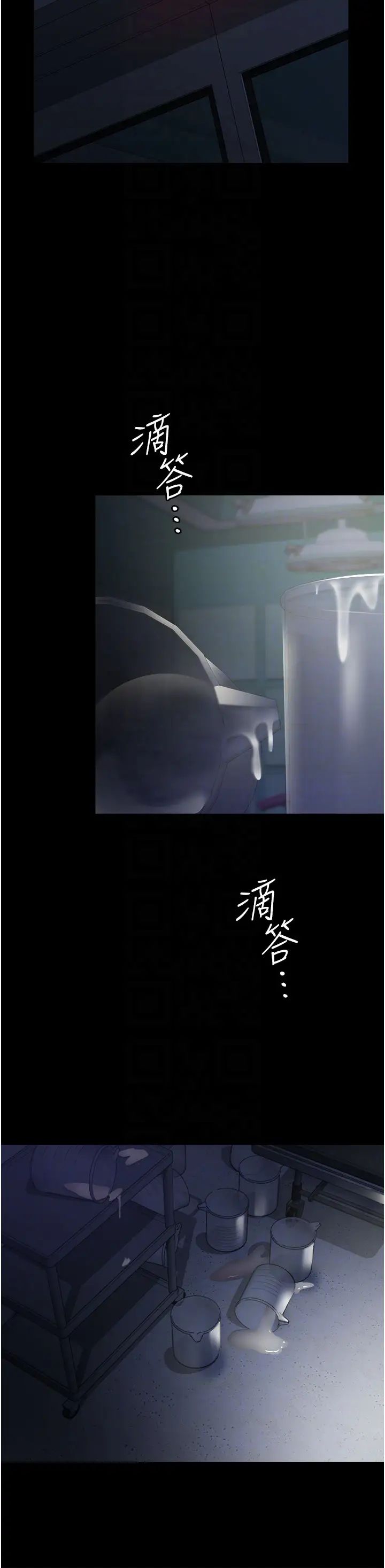 夜间诊疗室第31话-我们嘿皮是不是怀孕瞭?