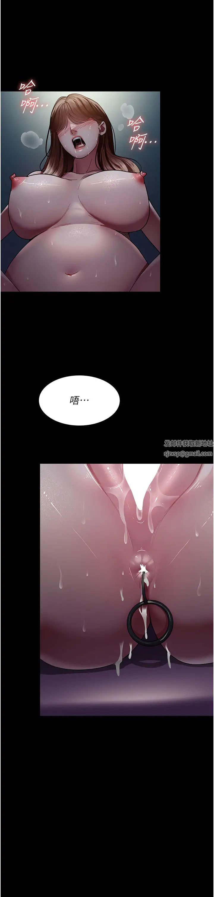 夜间诊疗室第31话-我们嘿皮是不是怀孕瞭?