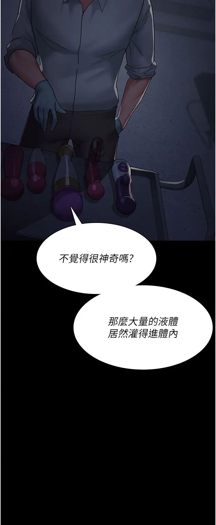 夜间诊疗室第31话-我们嘿皮是不是怀孕瞭?