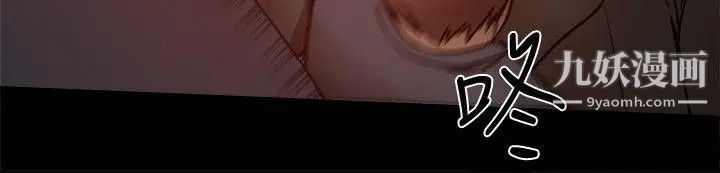 幫派女婿第25話