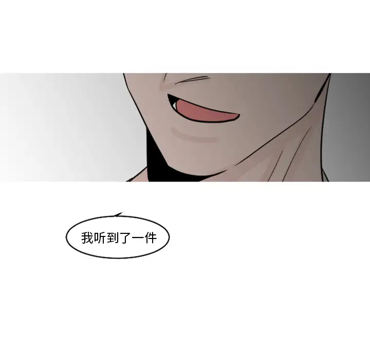 我的水星第19话